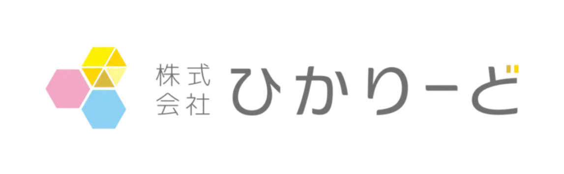 ひかりーど